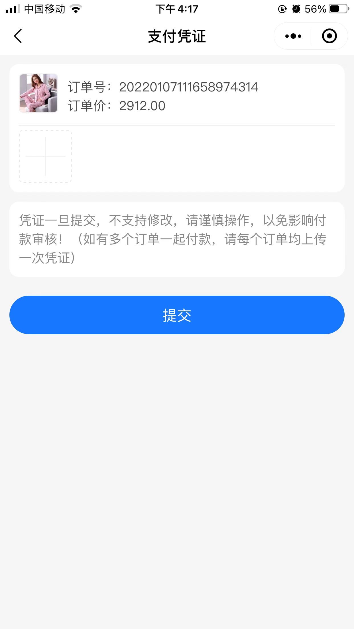 WeChat pictures_20220107161940.jpg