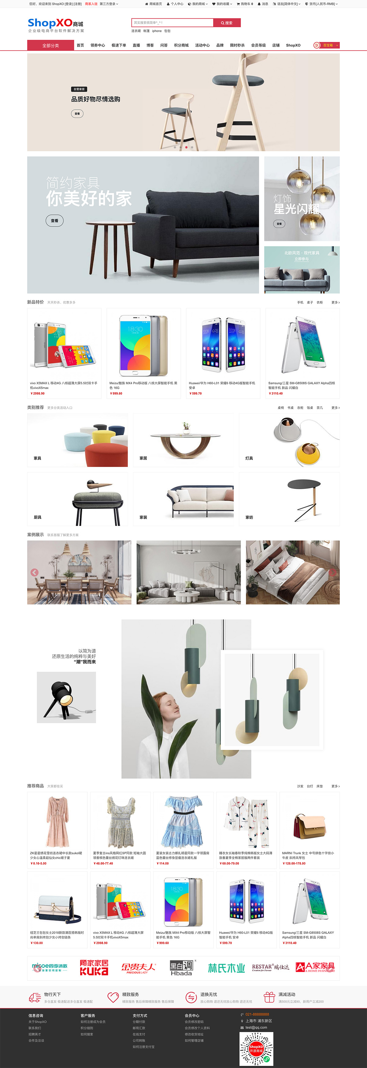 Single page template of home decoration platform-Effect Picture.jpg