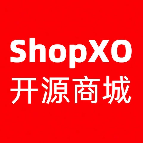 ShopXO官方